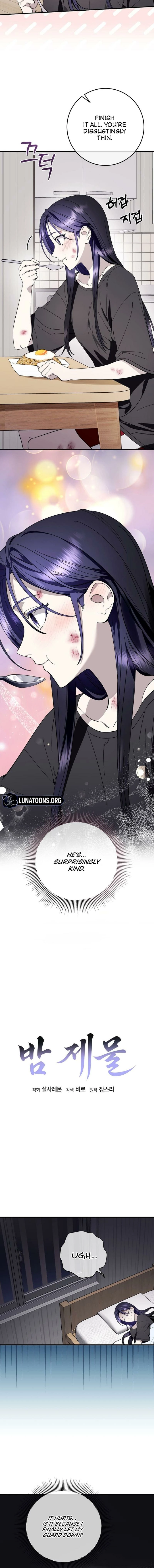 Read Night Offering chapter 5 image 5 on Lezhin