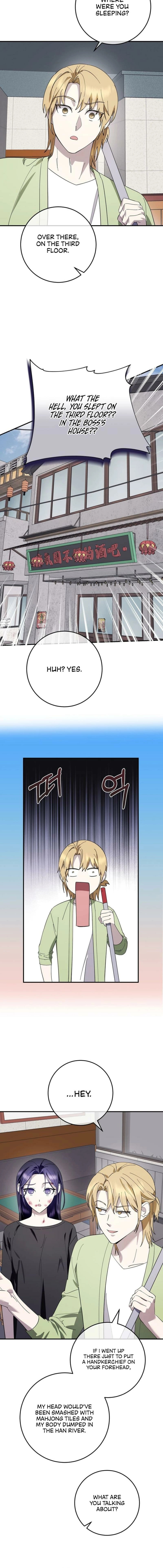 Read Night Offering chapter 5 image 9 on Lezhin
