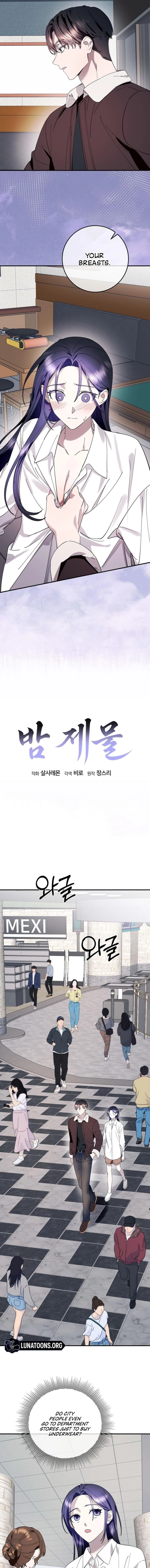 Read Night Offering chapter 6 image 10 on Lezhin