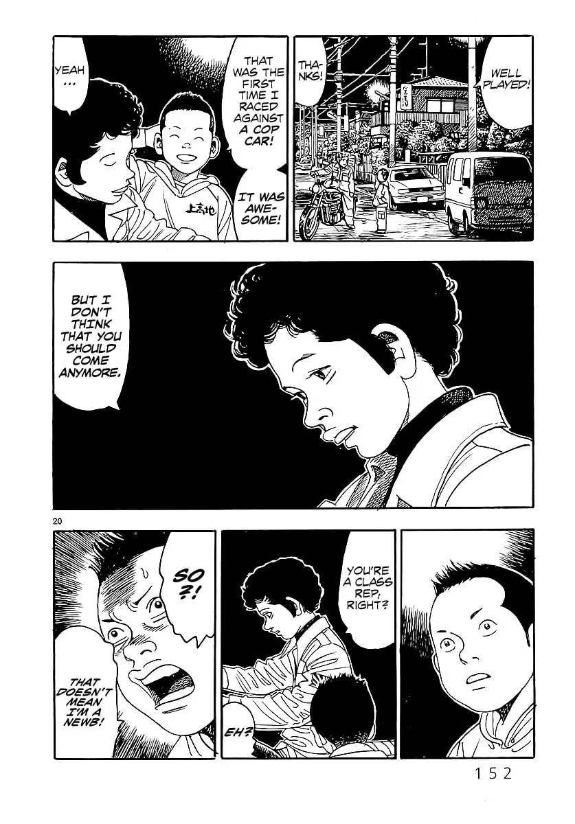 Read Night Patrol Sensei chapter 2 image 22 on Lezhin