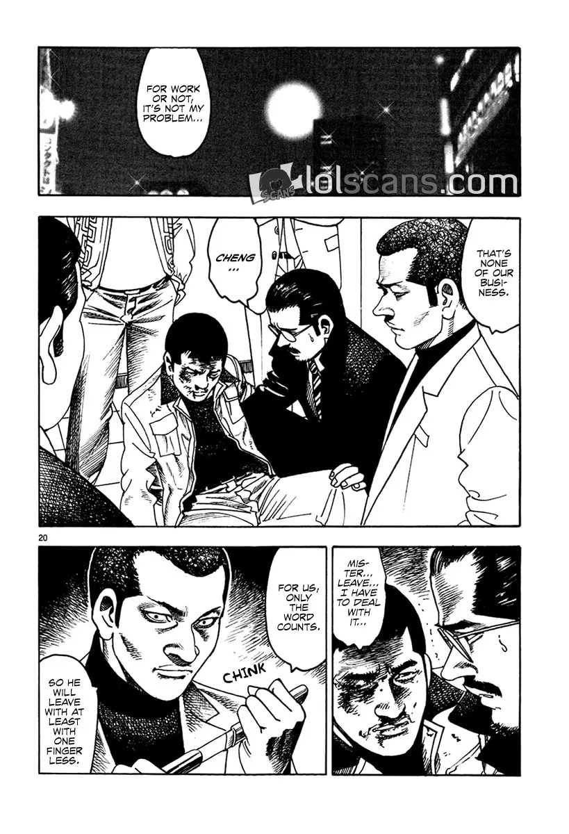 Read Night Patrol Sensei chapter 21 image 22 on Lezhin