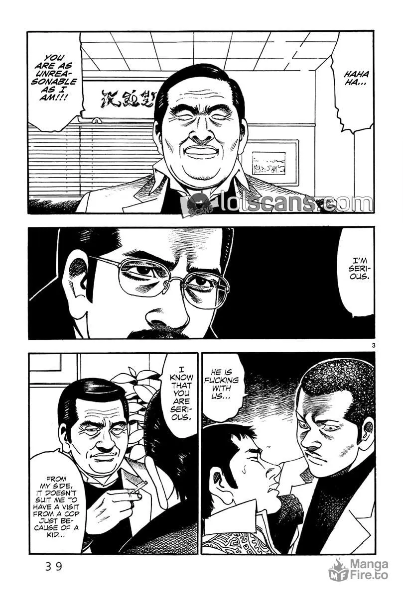 Read Night Patrol Sensei chapter 21 image 5 on Lezhin