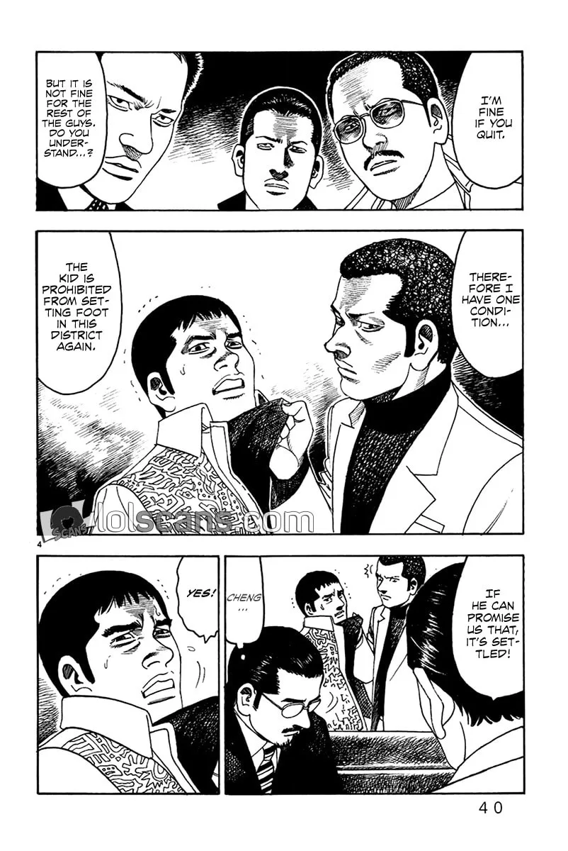 Read Night Patrol Sensei chapter 21 image 6 on Lezhin