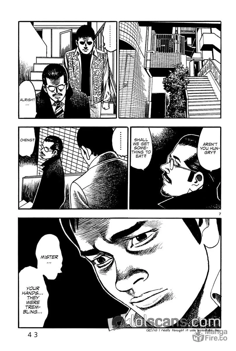 Read Night Patrol Sensei chapter 21 image 9 on Lezhin