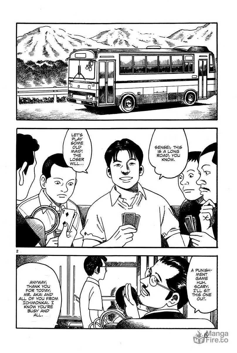 Night Patrol Teacher Hope Arc Chapter 1 page 12 - 