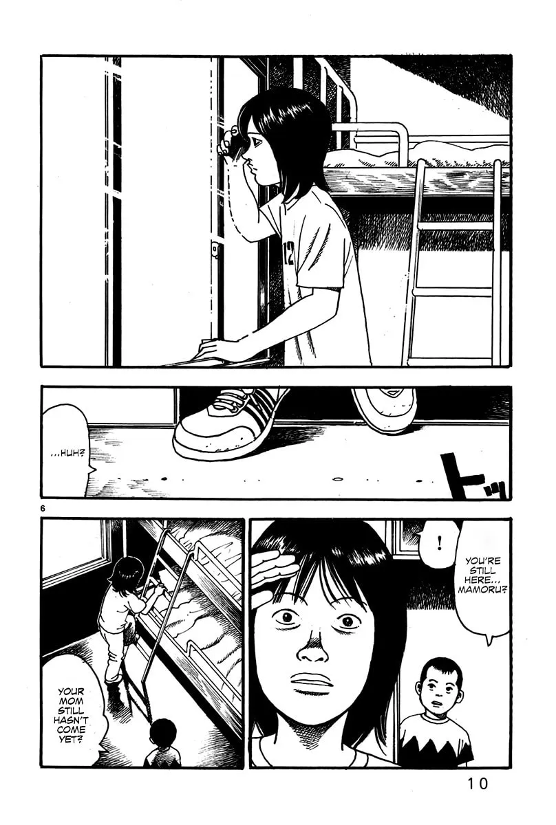 Night Patrol Teacher Hope Arc Chapter 1 page 16 - 