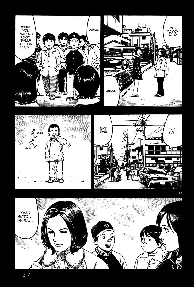 Night Patrol Teacher Hope Arc Chapter 1 page 32 - 