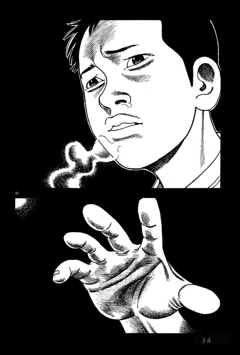 Night Patrol Teacher Hope Arc Chapter 1 page 39 - 