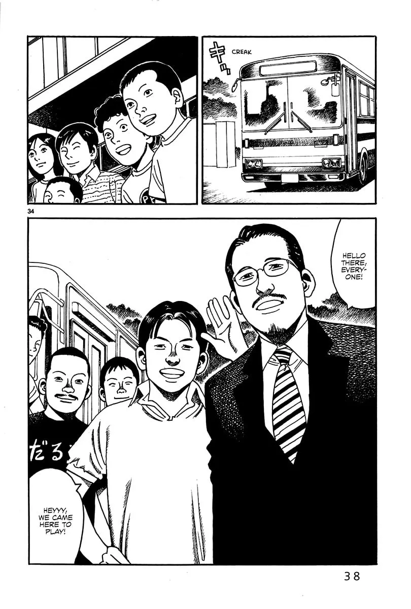 Night Patrol Teacher Hope Arc Chapter 1 page 43 - 