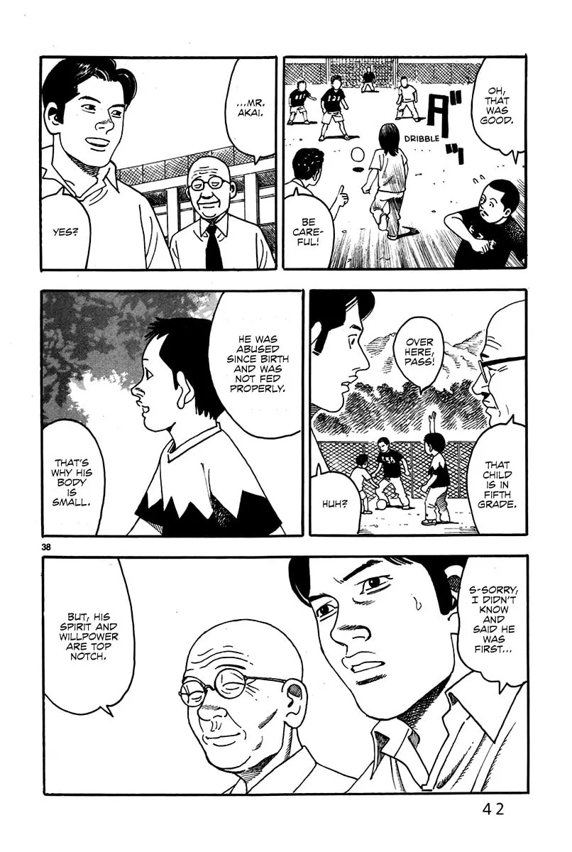 Night Patrol Teacher Hope Arc Chapter 1 page 47 - 