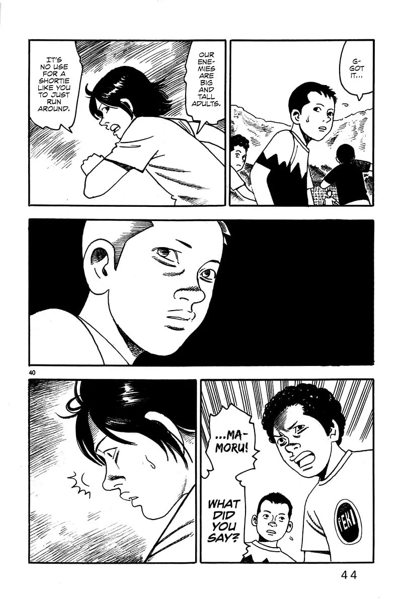 Night Patrol Teacher Hope Arc Chapter 1 page 49 - 