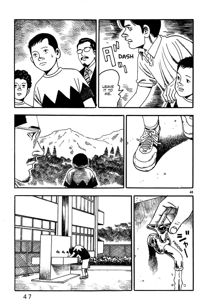 Night Patrol Teacher Hope Arc Chapter 1 page 52 - 