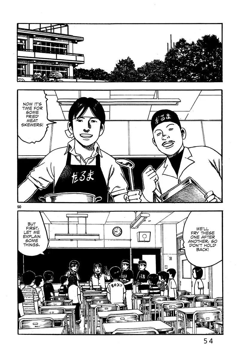 Night Patrol Teacher Hope Arc Chapter 1 page 59 - 