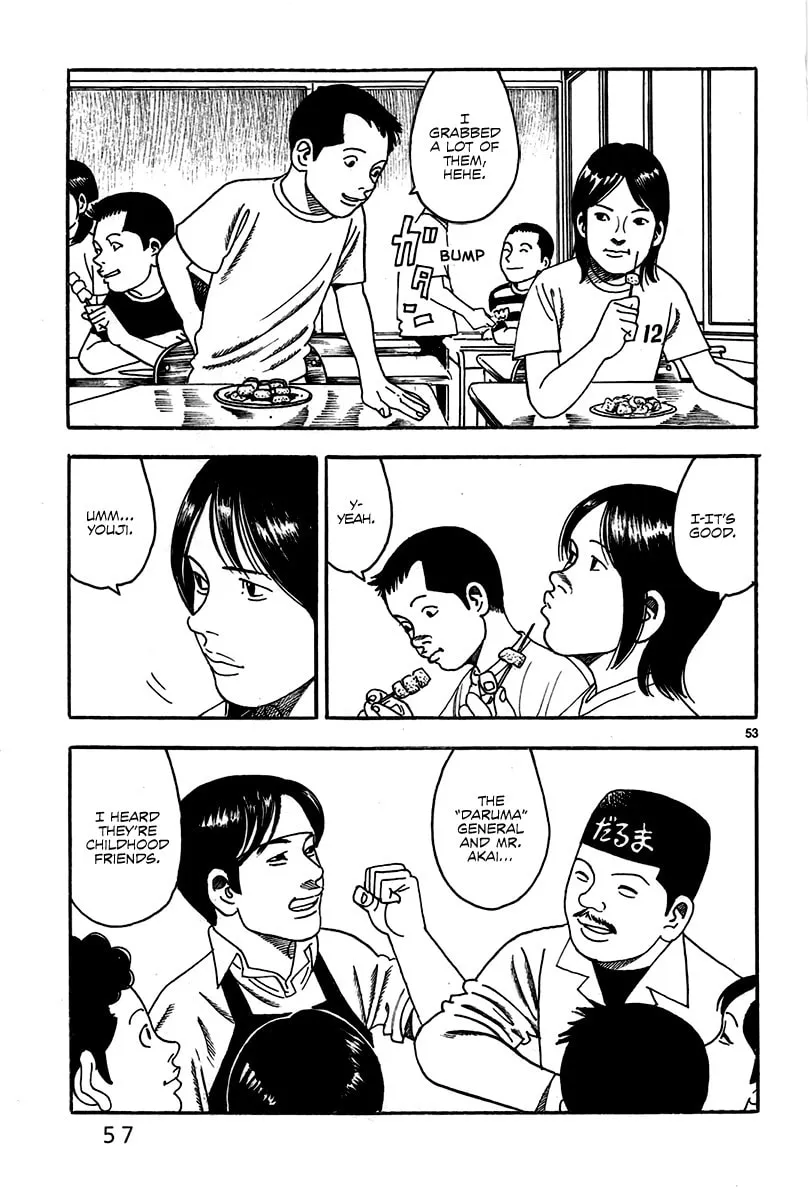 Night Patrol Teacher Hope Arc Chapter 1 page 62 - 