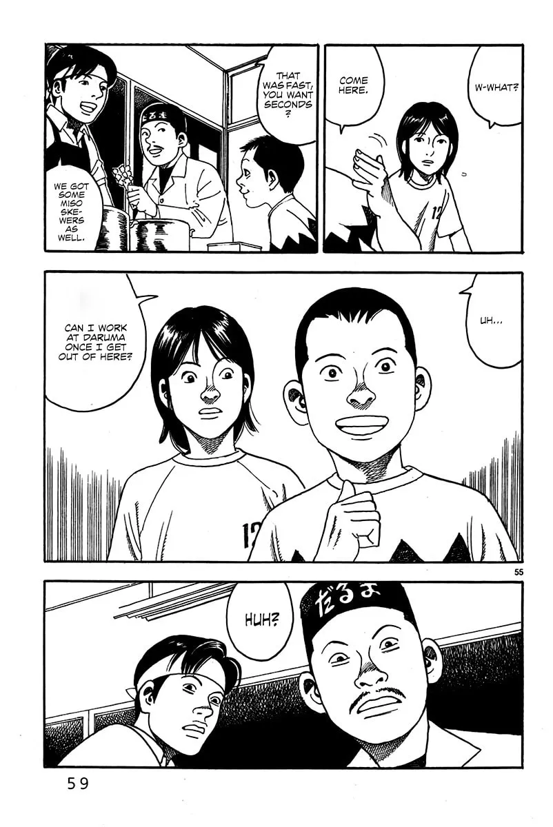 Night Patrol Teacher Hope Arc Chapter 1 page 64 - 