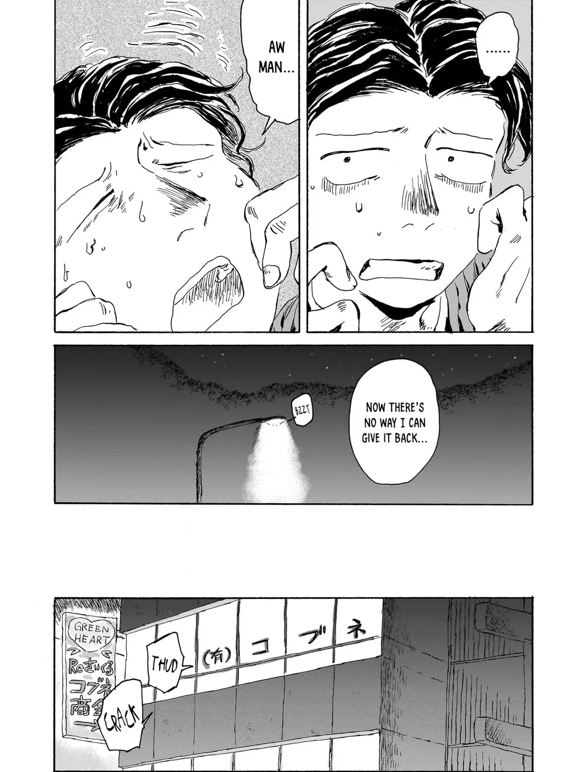 Read Night Reset Kilometer Post chapter 2.2 image 12 on Lezhin