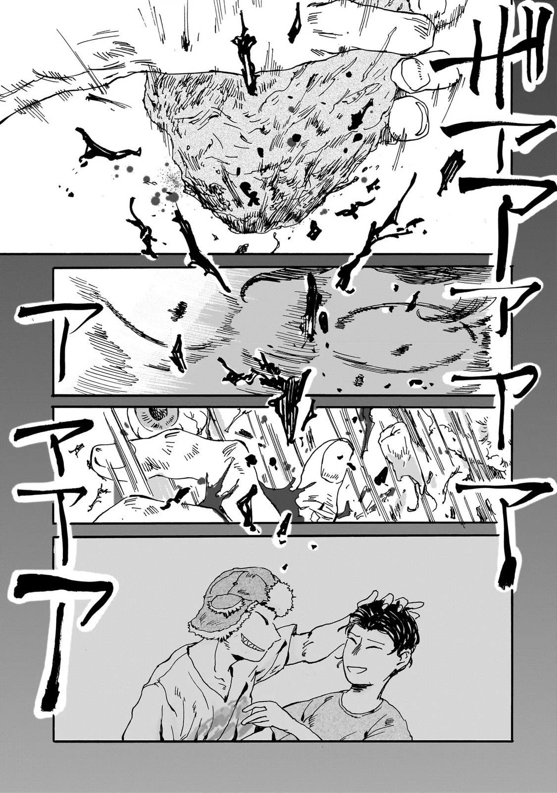 Read Night Reset Kilometer Post chapter 4.2 image 15 on Lezhin