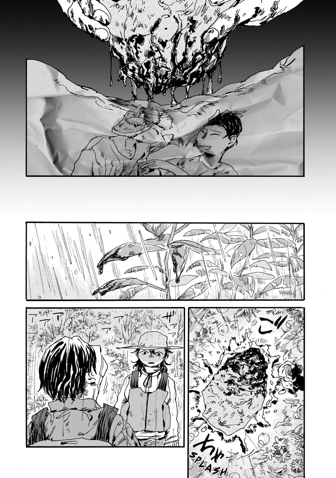 Read Night Reset Kilometer Post chapter 4.2 image 16 on Lezhin