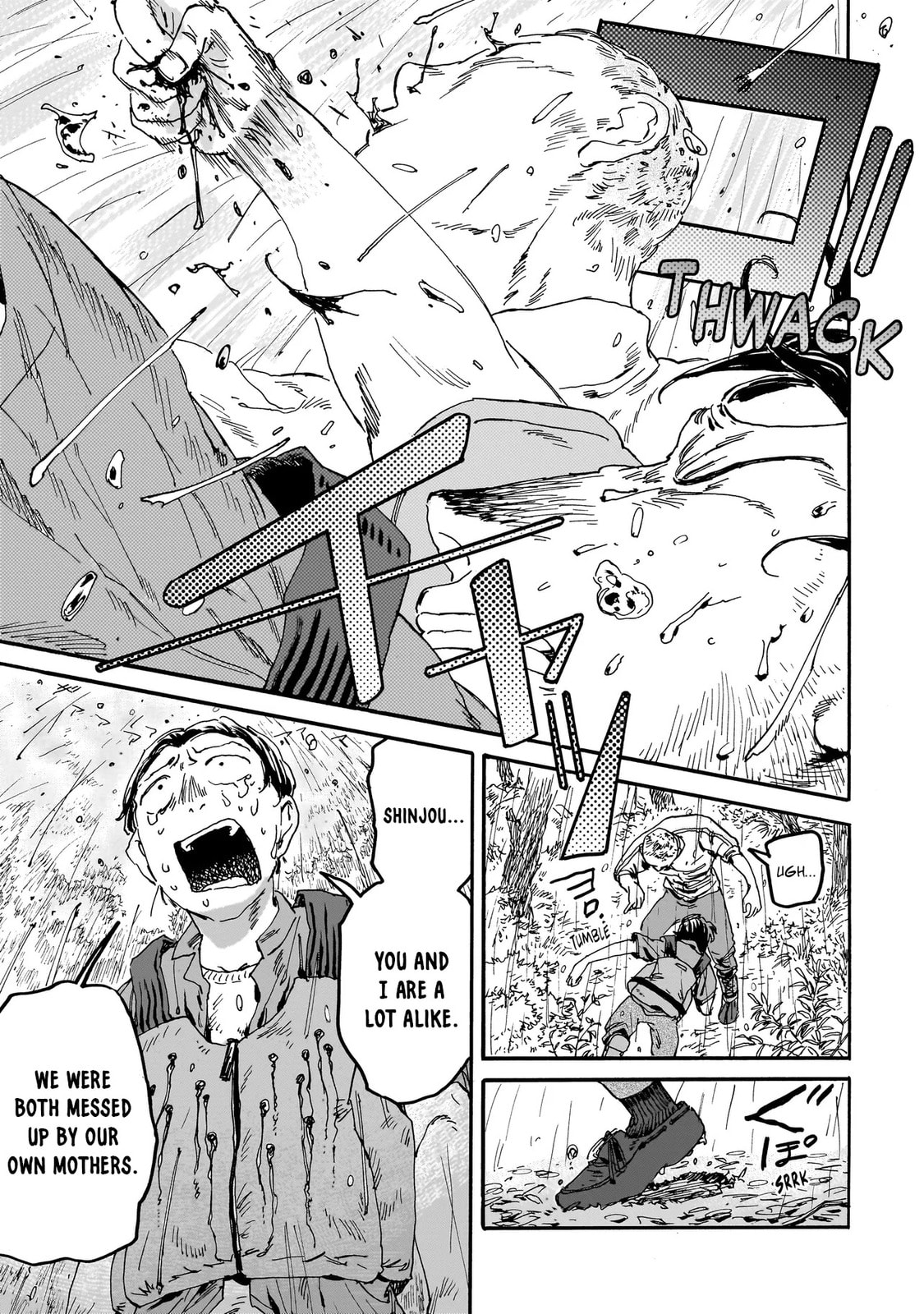 Read Night Reset Kilometer Post chapter 4.2 image 4 on Lezhin
