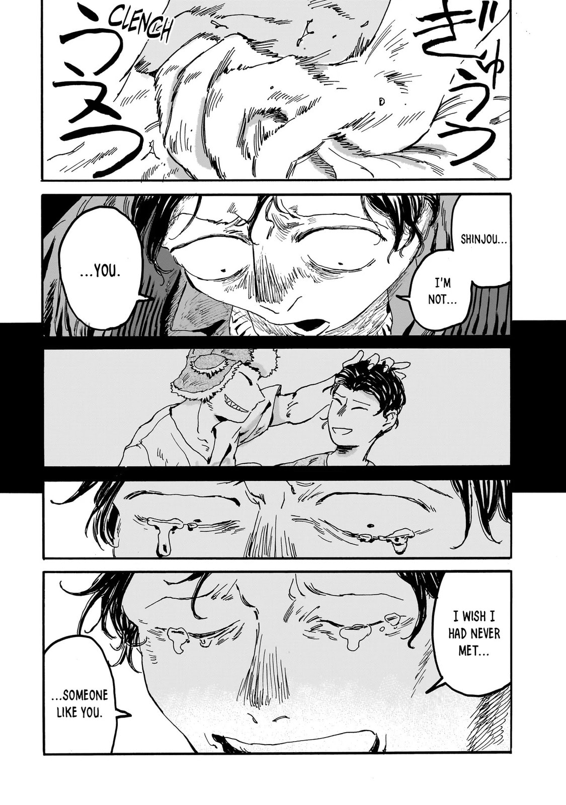Read Night Reset Kilometer Post chapter 4.2 image 7 on Lezhin