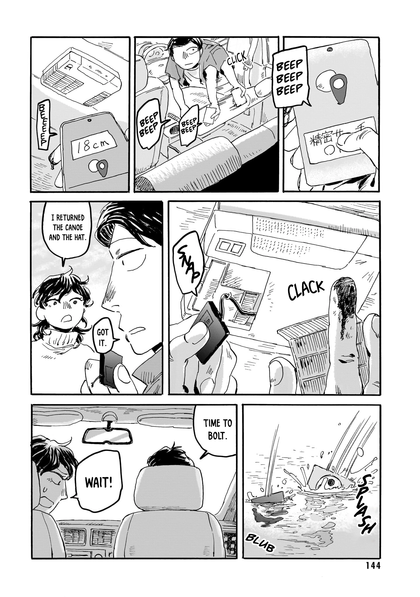 Read Night Reset Kilometer Post chapter 5.1 image 1 on Lezhin