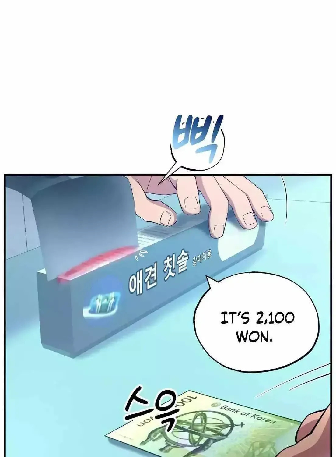 Read Night Shift in AnotherWorld chapter 1.2 image 103 on Lezhin