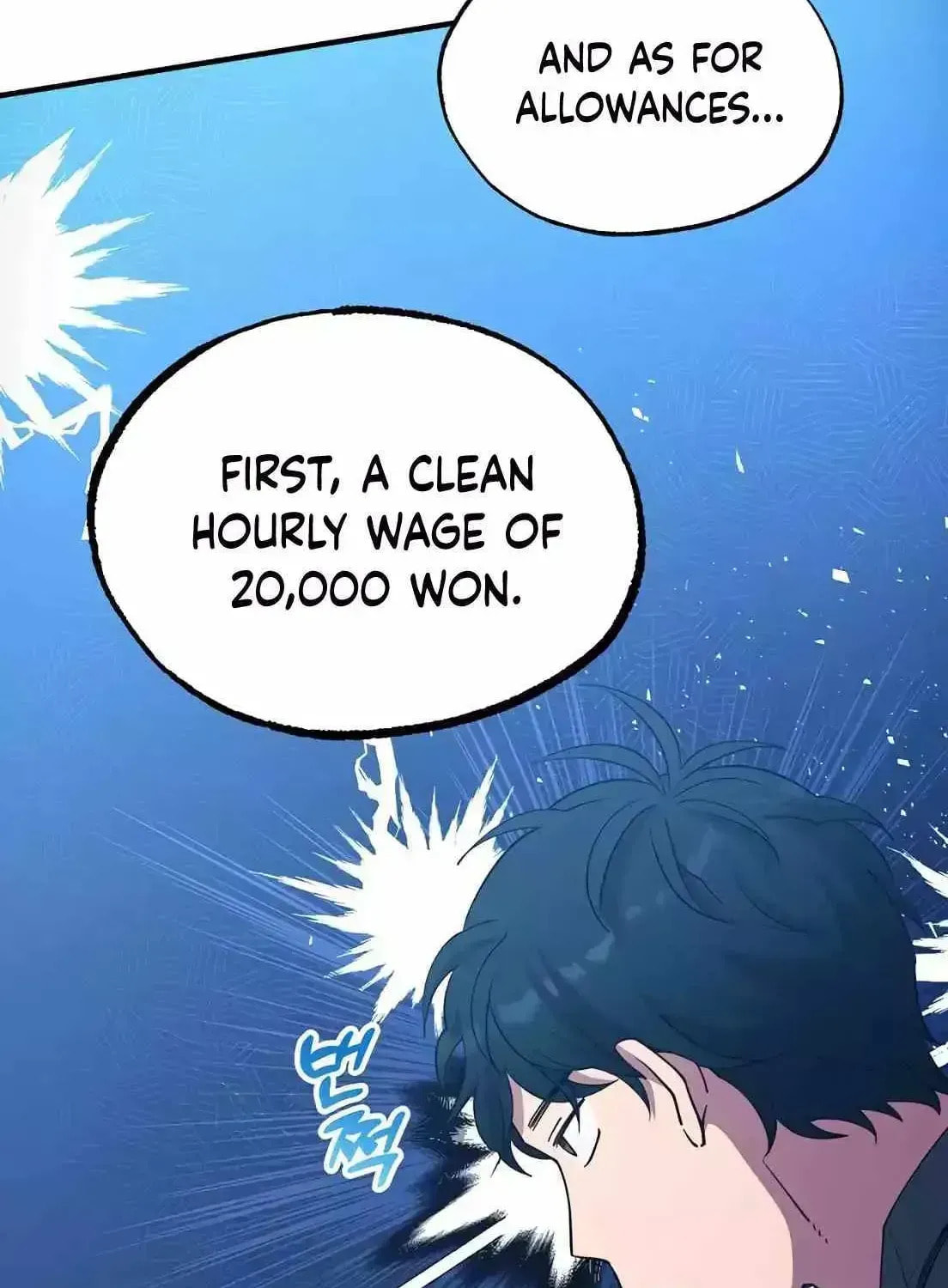 Read Night Shift in AnotherWorld chapter 1.2 image 54 on Lezhin