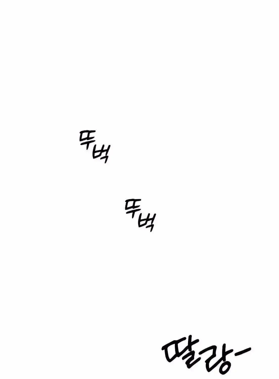 Read Night Shift in AnotherWorld chapter 1.2 image 72 on Lezhin