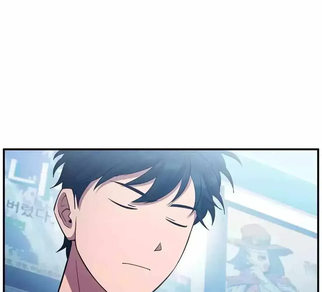 Read Night Shift in AnotherWorld chapter 1.2 image 76 on Lezhin
