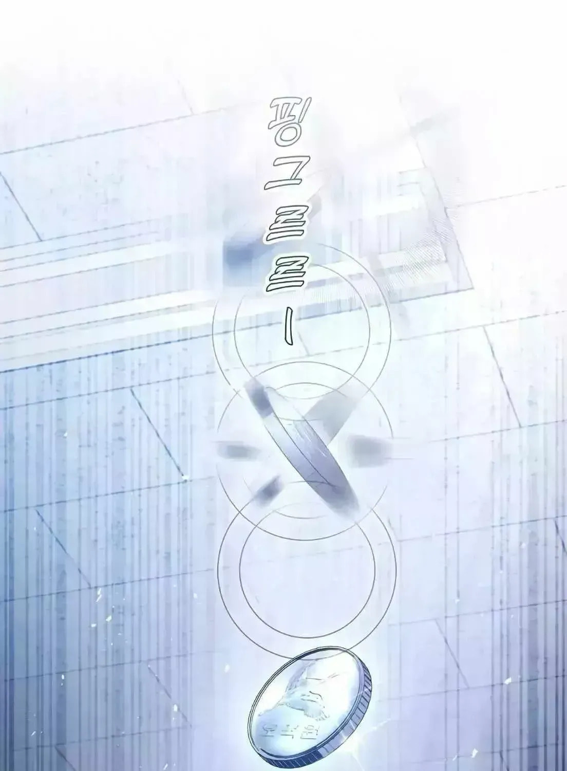 Read Night Shift in AnotherWorld chapter 1.4 image 116 on Lezhin