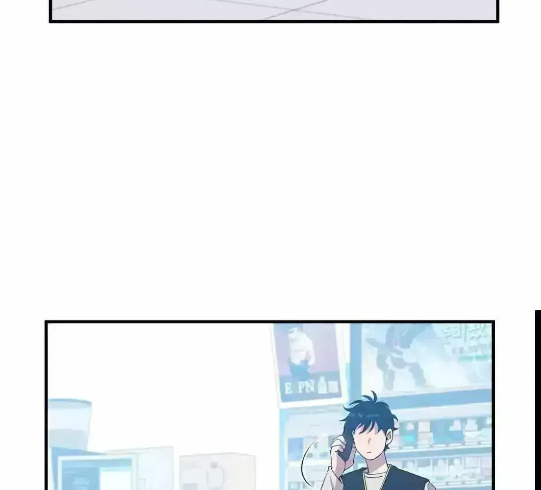 Read Night Shift in AnotherWorld chapter 1.4 image 125 on Lezhin