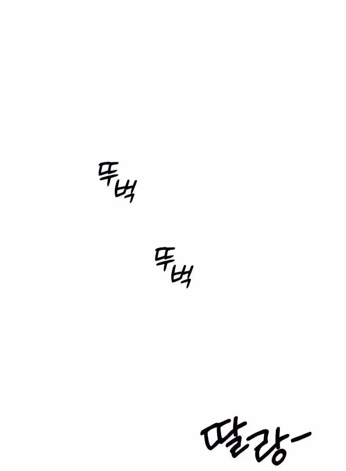 Read Night Shift in AnotherWorld chapter 1.4 image 72 on Lezhin