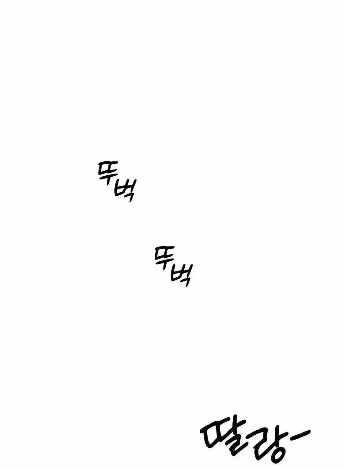 Read Night Shift in AnotherWorld chapter 1.7 image 72 on Lezhin