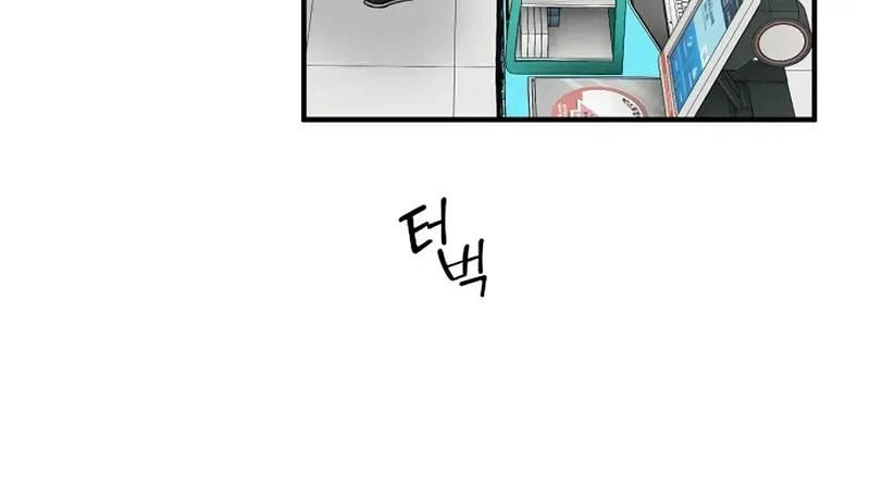 Read Night Shift in AnotherWorld chapter 100 image 10 on Lezhin