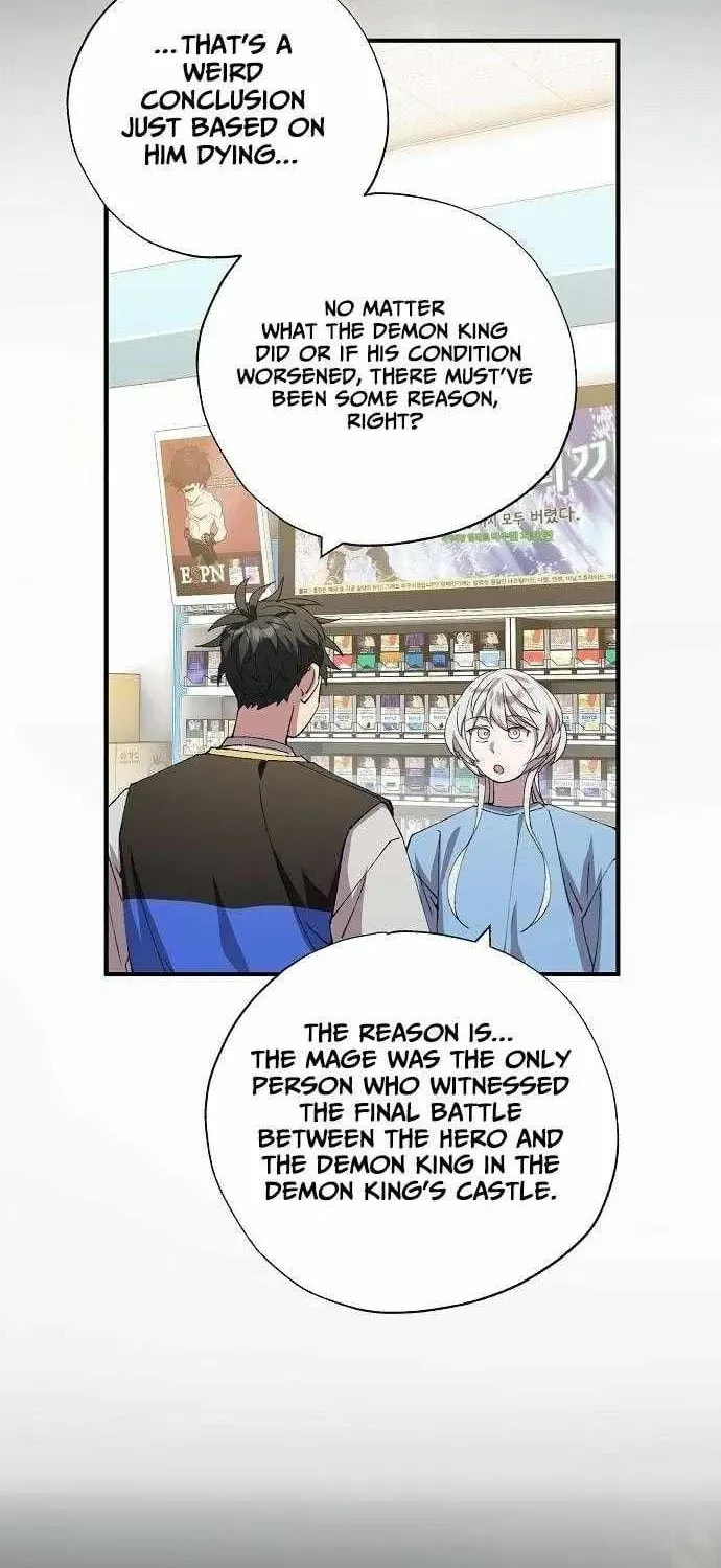 Read Night Shift in AnotherWorld chapter 101 image 38 on Lezhin
