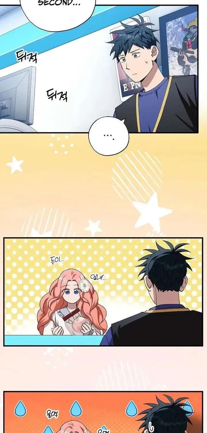 Read Night Shift in AnotherWorld chapter 102 image 21 on Lezhin