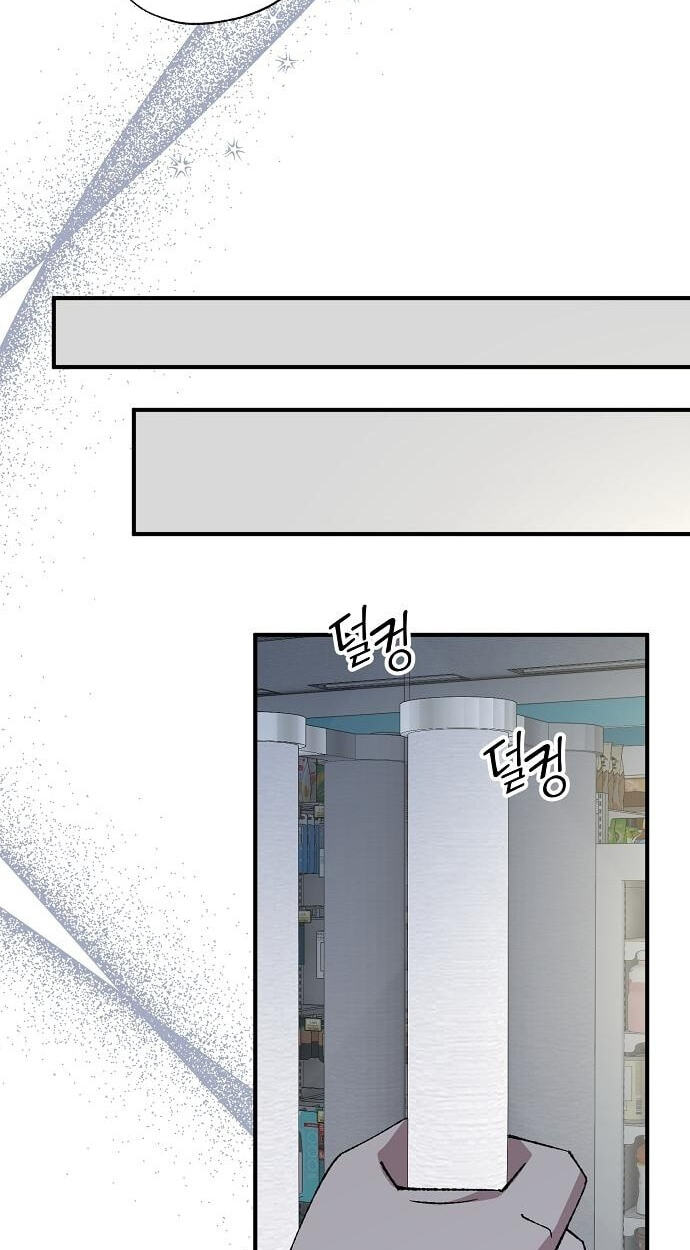 Read Night Shift in AnotherWorld chapter 104 image 10 on Lezhin