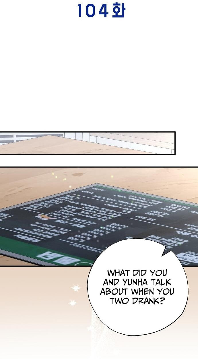 Read Night Shift in AnotherWorld chapter 104 image 17 on Lezhin