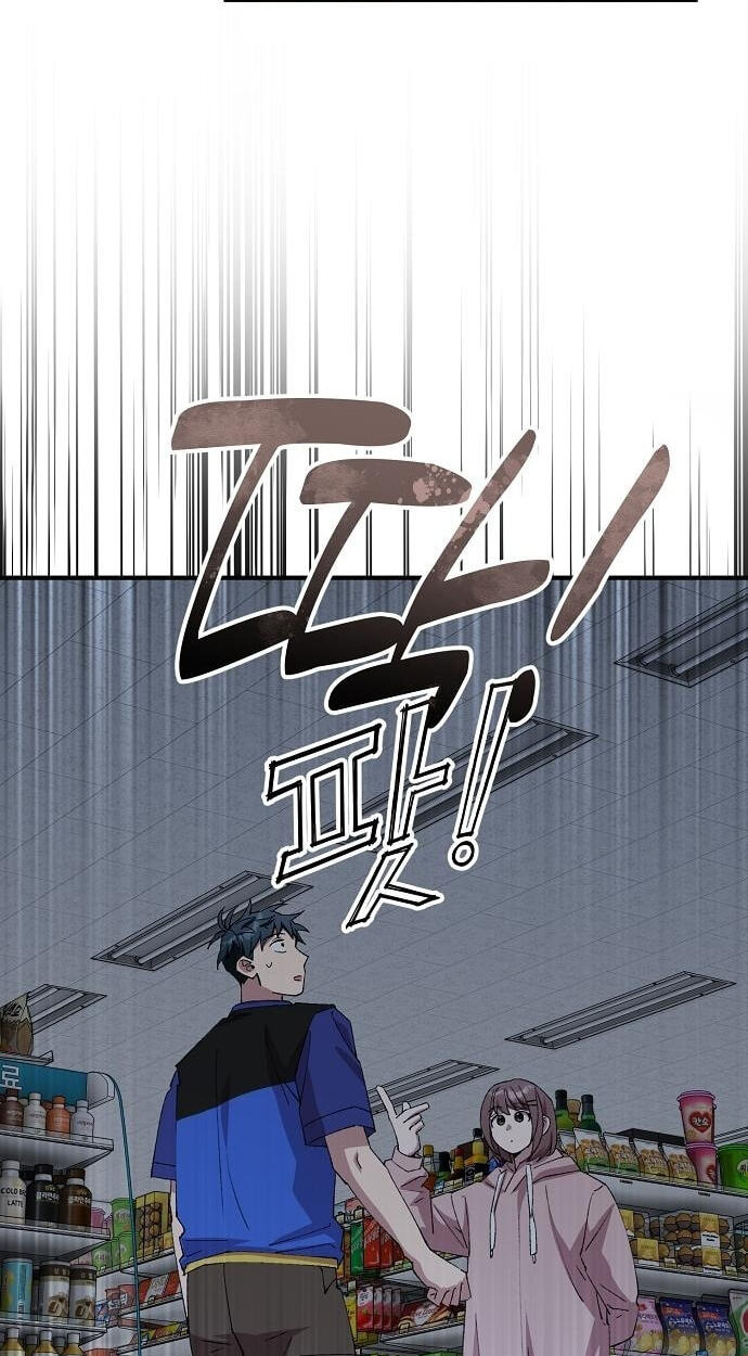 Read Night Shift in AnotherWorld chapter 104 image 6 on Lezhin
