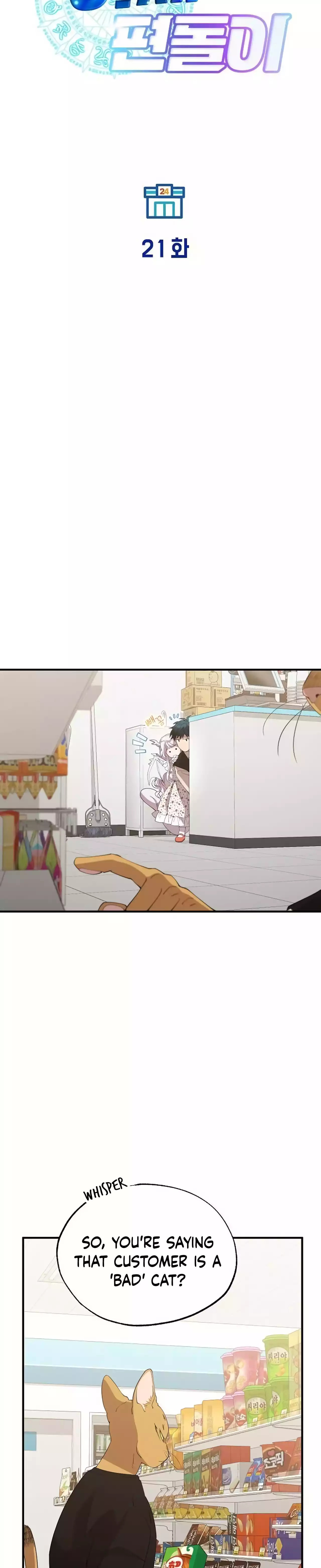 Read Night Shift in AnotherWorld chapter 21 image 17 on Lezhin