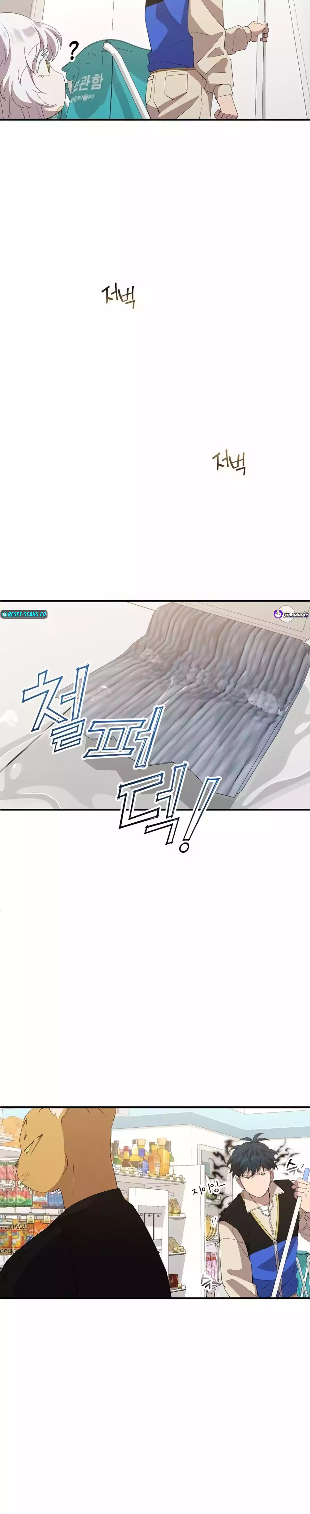 Read Night Shift in AnotherWorld chapter 21 image 20 on Lezhin