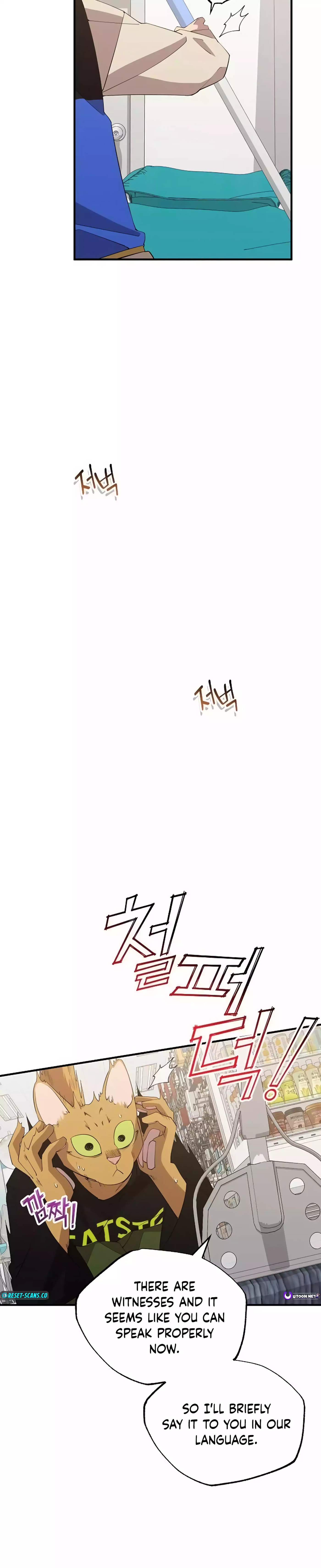 Read Night Shift in AnotherWorld chapter 22 image 14 on Lezhin