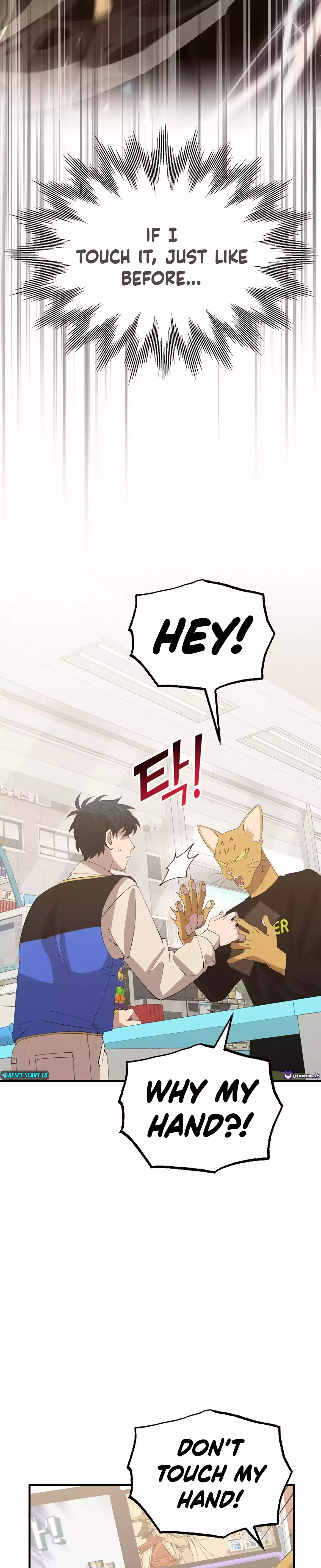 Read Night Shift in AnotherWorld chapter 22 image 2 on Lezhin