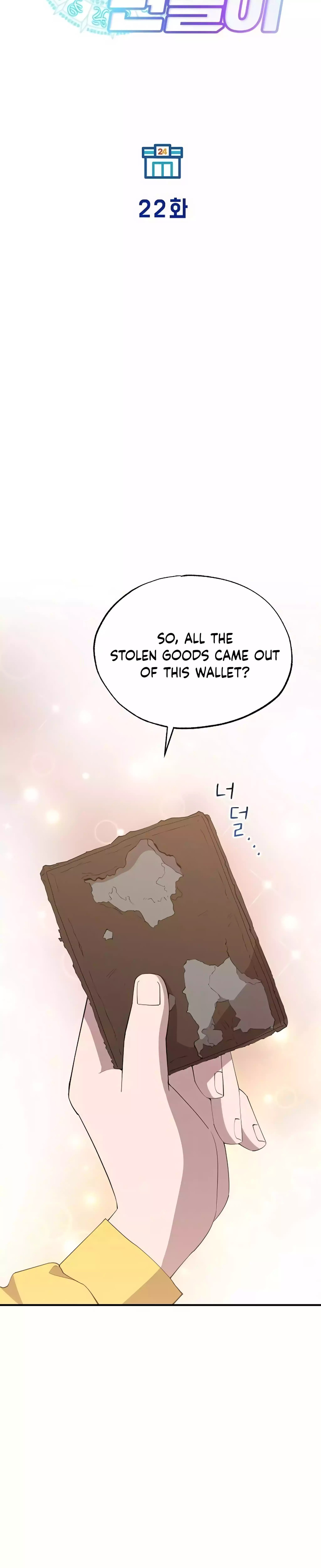 Read Night Shift in AnotherWorld chapter 22 image 20 on Lezhin