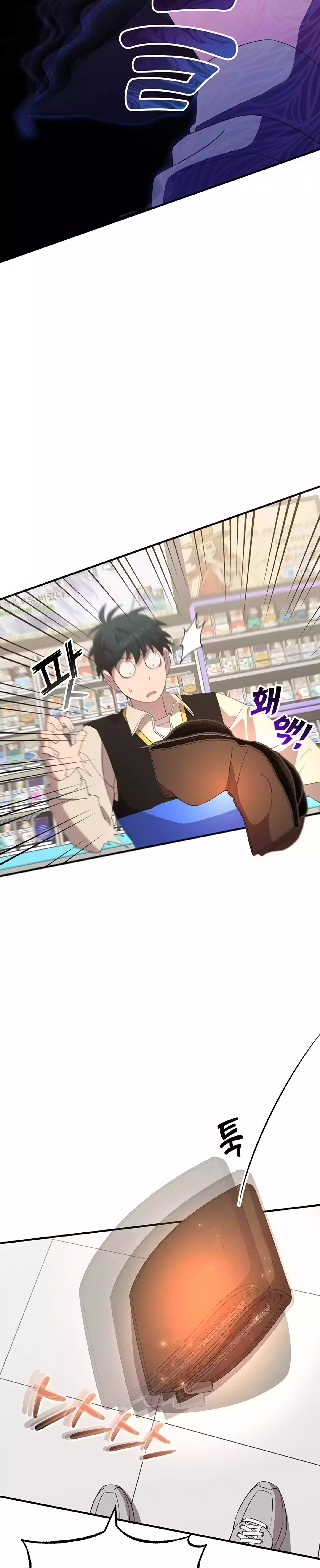 Read Night Shift in AnotherWorld chapter 22 image 8 on Lezhin