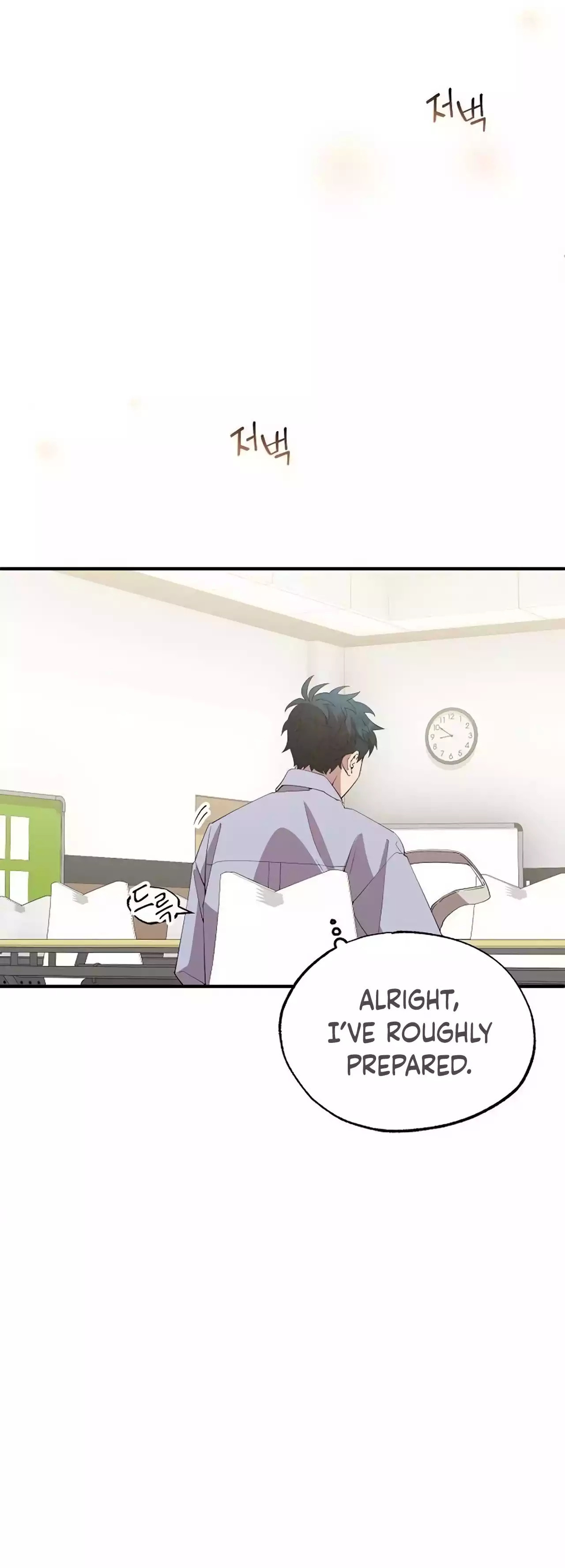 Read Night Shift in AnotherWorld chapter 25 image 6 on Lezhin