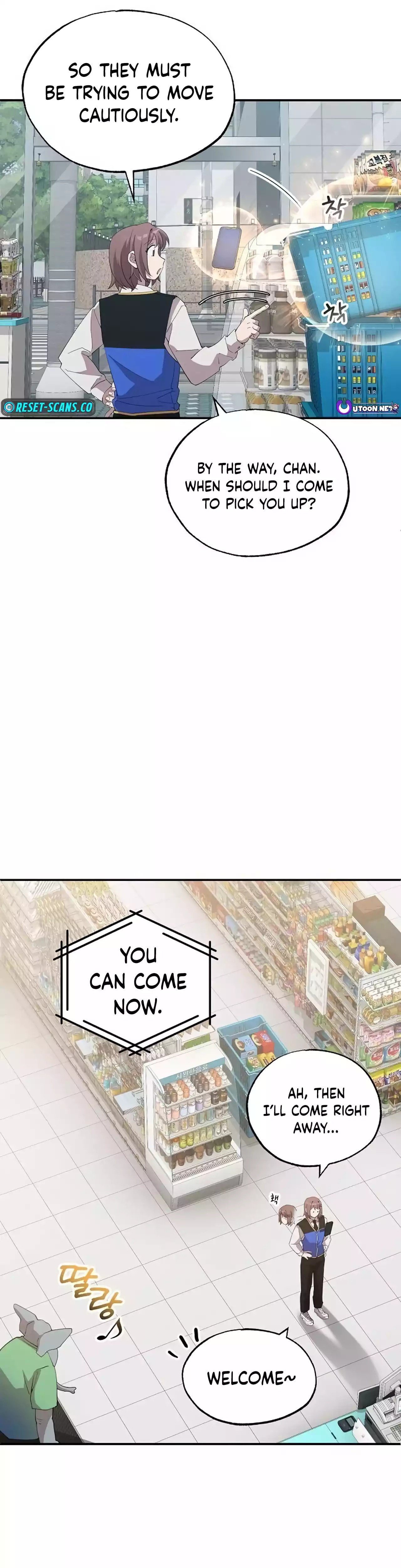 Read Night Shift in AnotherWorld chapter 26 image 11 on Lezhin