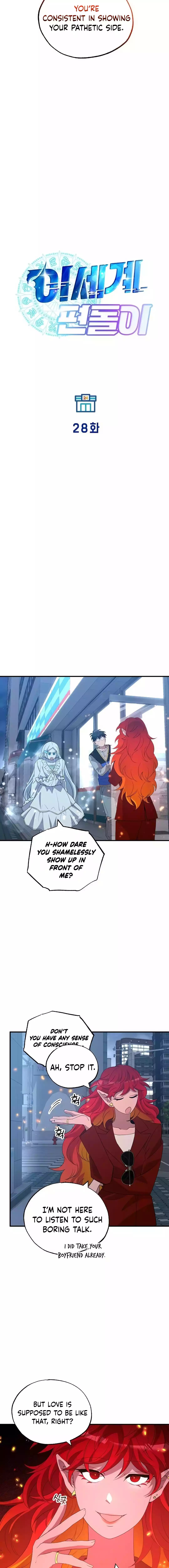 Read Night Shift in AnotherWorld chapter 28 image 6 on Lezhin