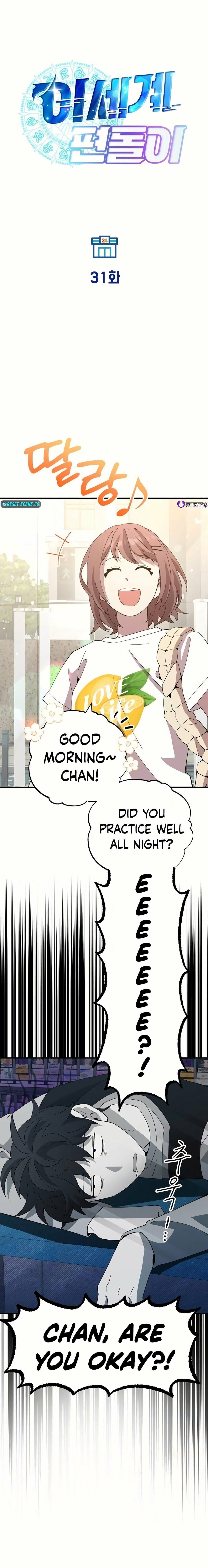 Read Night Shift in AnotherWorld chapter 31 image 11 on Lezhin