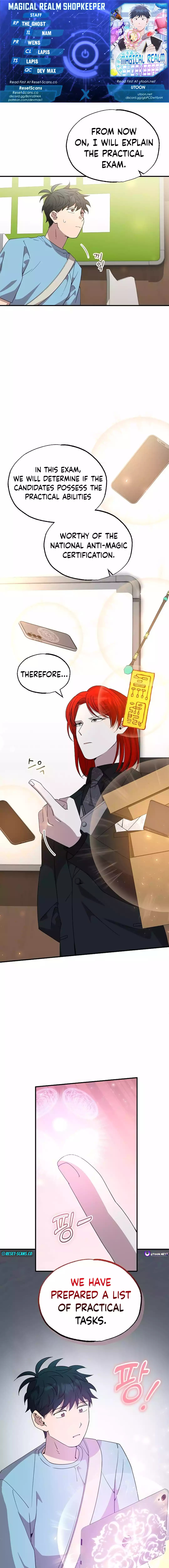 Read Night Shift in AnotherWorld chapter 33 image 0 on Lezhin